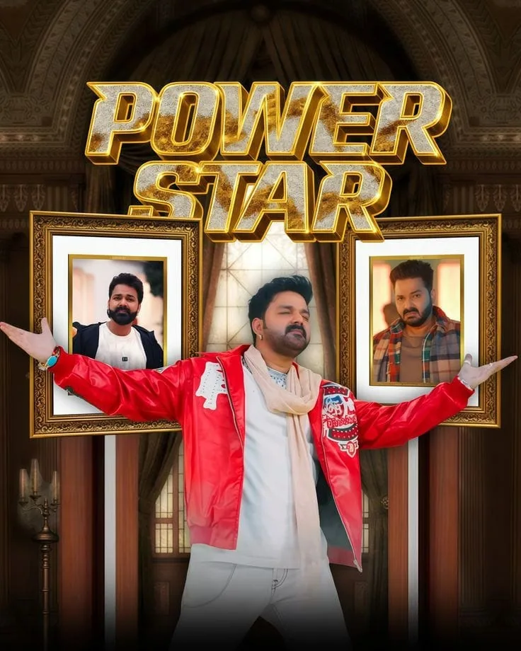Bhojpuri Music Poster