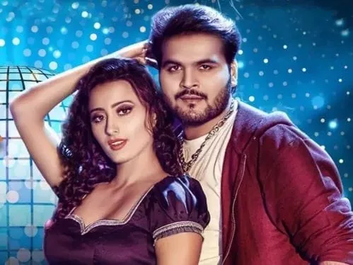 Bhojpuri Music Poster