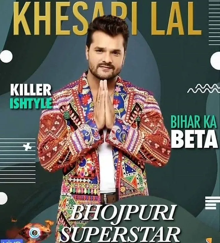 Bhojpuri Music Poster