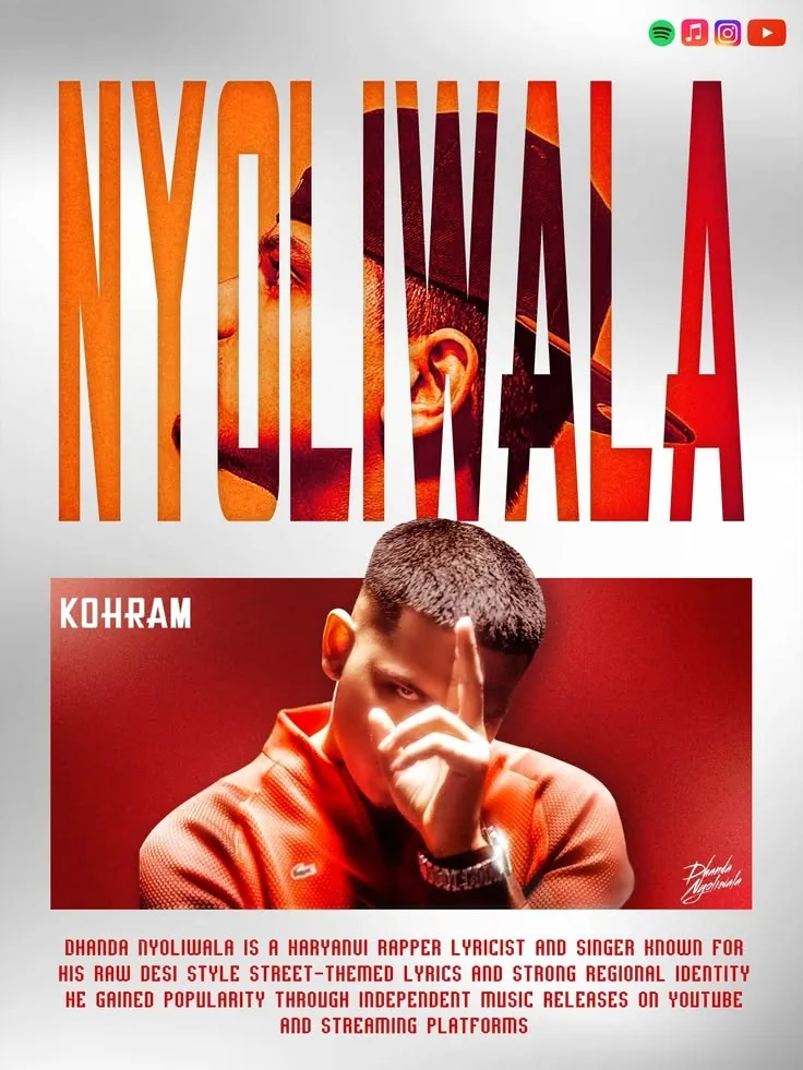 Hip-Hop Music Poster