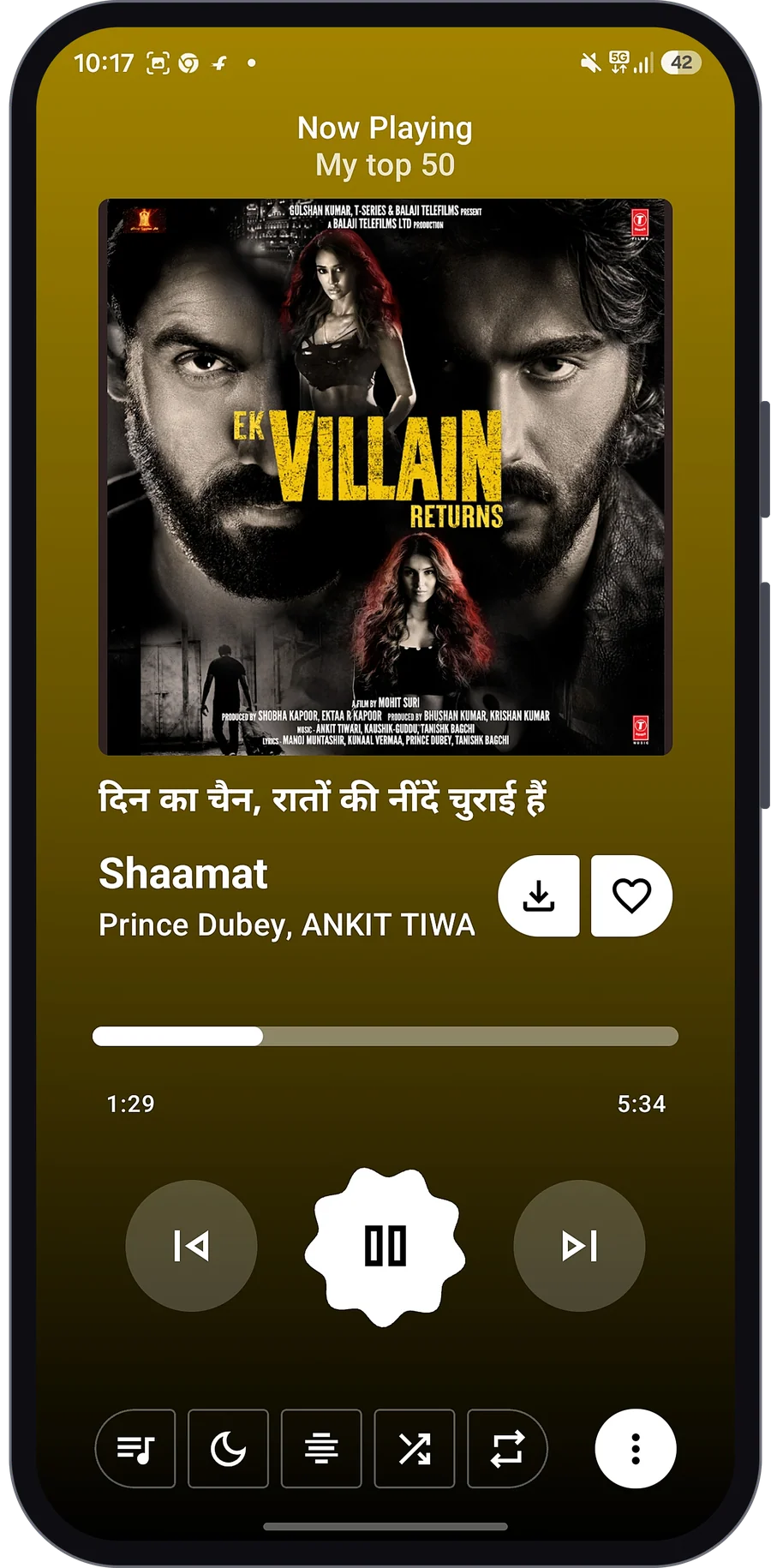 MUZI Now Playing